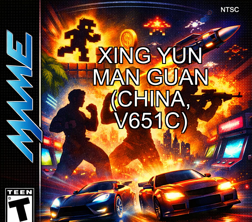 Xing Yun Man Guan (China, V651C)